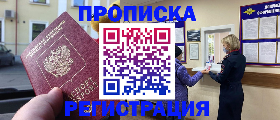 найти адрес прописки в Немане