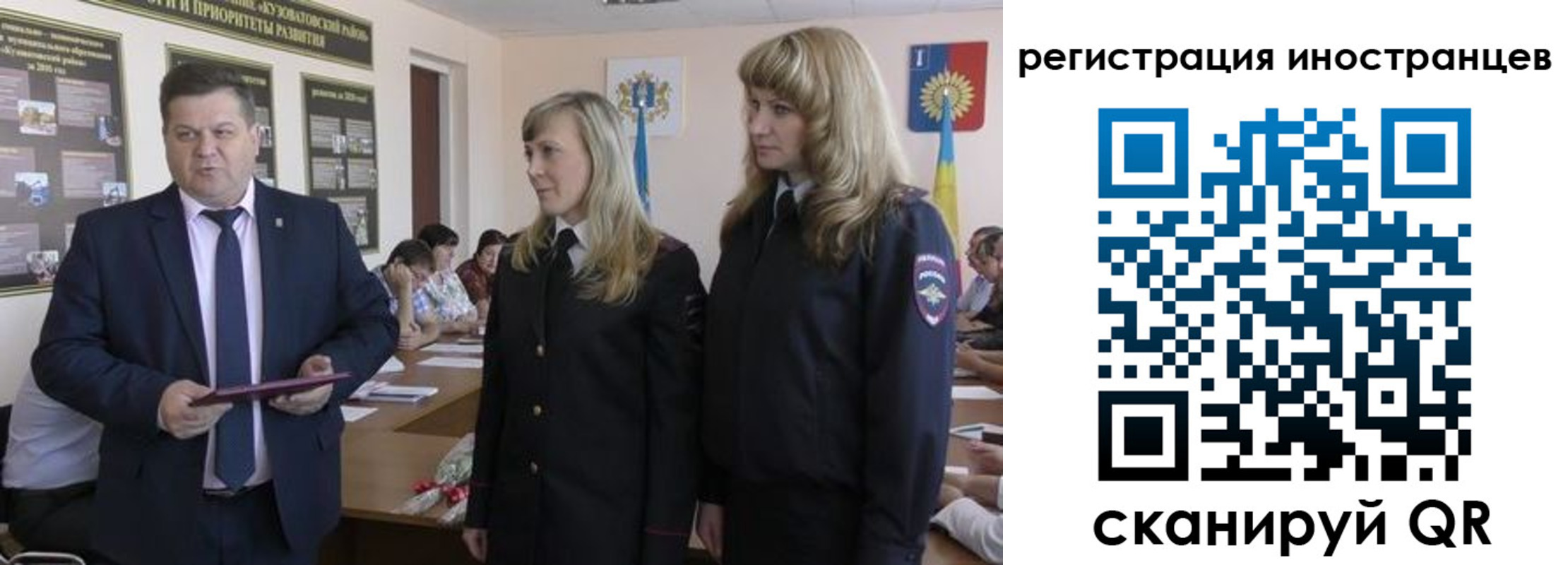 прописка ребенка в Немане