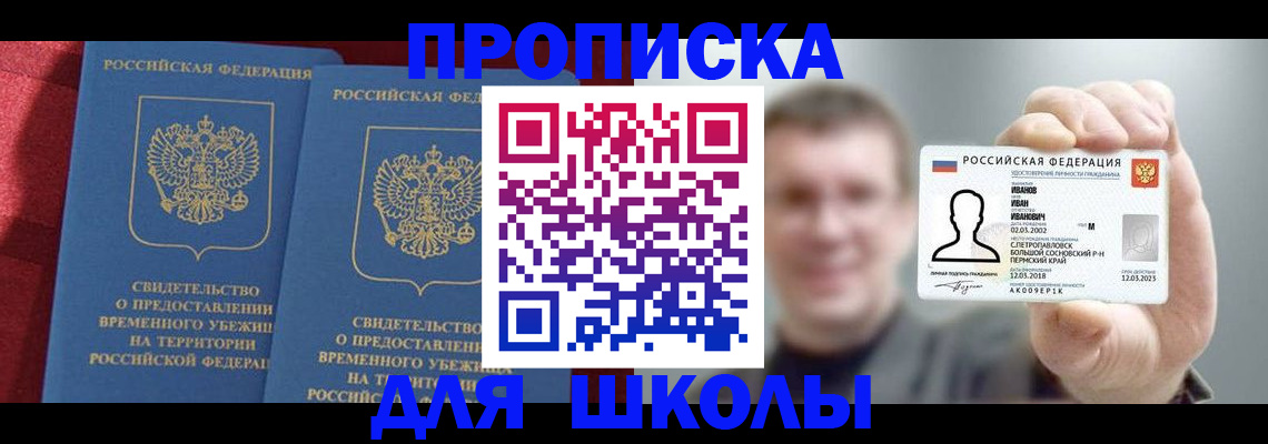 найти адрес прописки в Немане